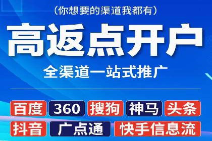 抖音内容营销：信息流推广策略